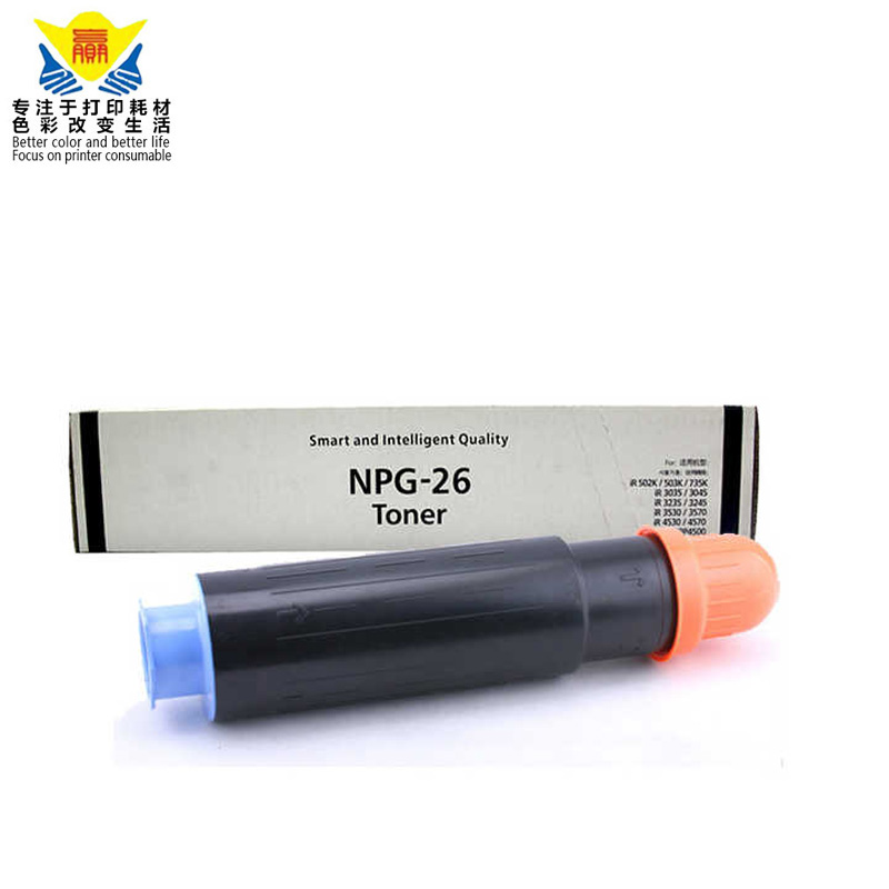 Excellent quality compatible NPG-26 toner cartridge GPR16 for imageRUNNER 3035 3045 3235 IR copier