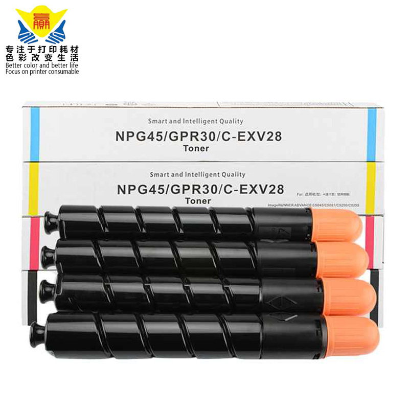 Excellent quality compatible NPG-45 color toner cartridge GPR30 for imageRUNNER C5045i C5051 C5250 C5255 IRC copier