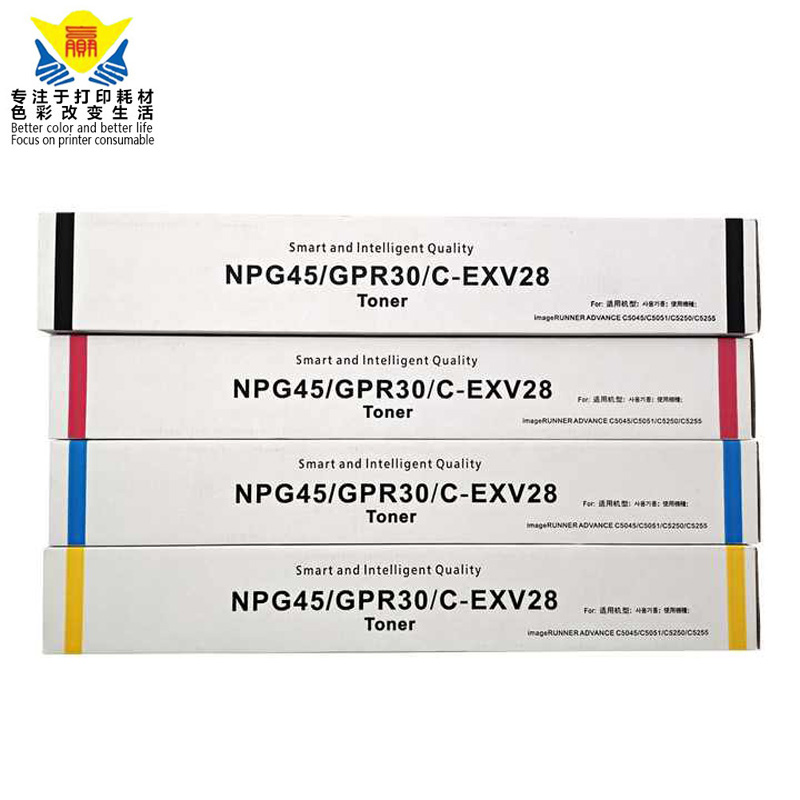 Excellent quality compatible NPG-45 color toner cartridge GPR30 for imageRUNNER C5045i C5051 C5250 C5255 IRC copier