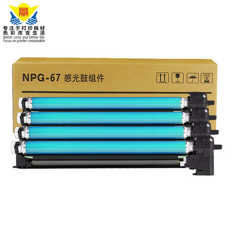 quality compatible NPG-67 color Drum unit for imageRUNNER Advanced C3320 C3325 C3330 copier ADV photocopier