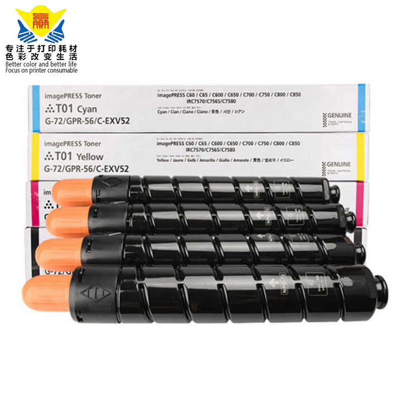 NEW product compatible T01 color toner cartridge NPG-72 for imagePRESS C60 C600 C700 C800 copier t01 toner