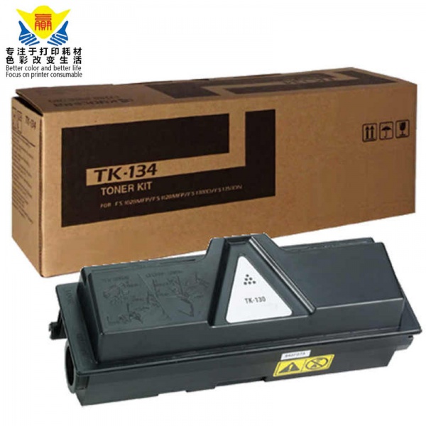 top quality black compatible toner cartridge TK-133 TK134 for FS1300D copier laser printer photocopier machine