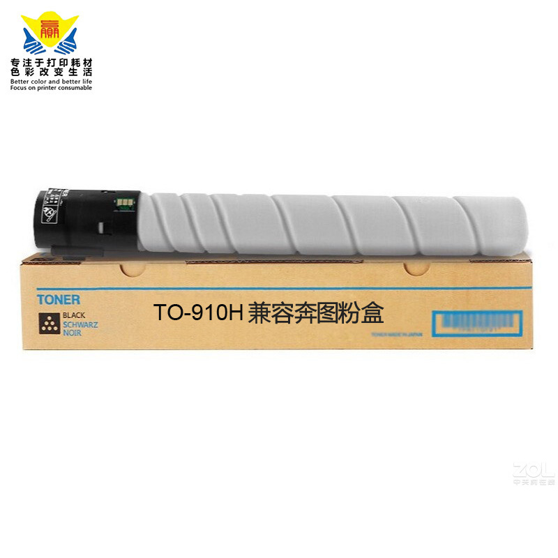 Quality TO-900H Compatible For Pantum TO-900X Toner Cartridge TO900 P9500DN P9502DN M9005DN M9006DN laser printer