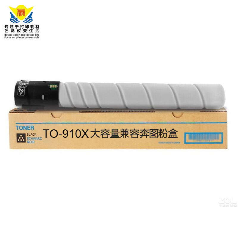 Quality DO-900 Drum Unit Compatible For Pantum P9500DN P9502DN M9005DN M9006DN laser printer