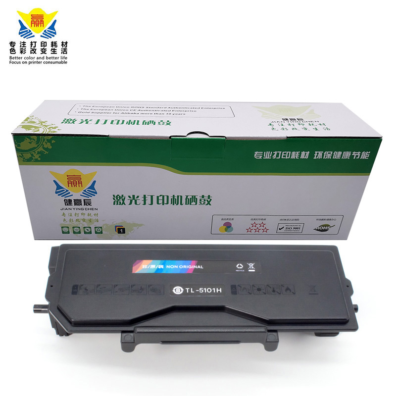 Compatible Pantum TL-5101 TL-5101H TL-5101X black Toner Cartridge For BP5101DN Printer