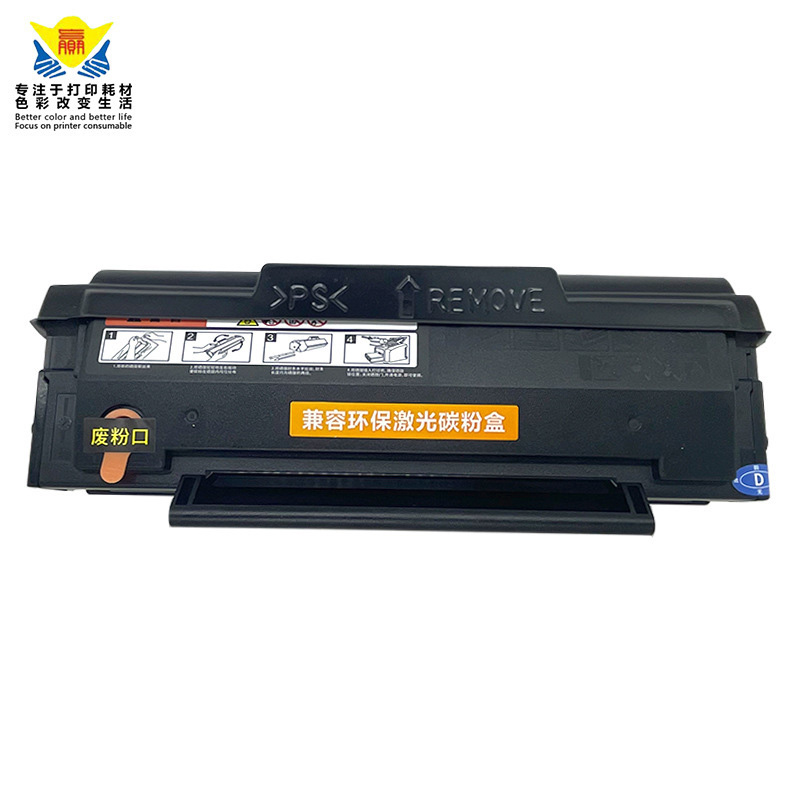 QUALITY PD-202 Compatible Pantum 202 Toner Cartridge For S2000 MS6000 MS6550 MS6600 laser printer