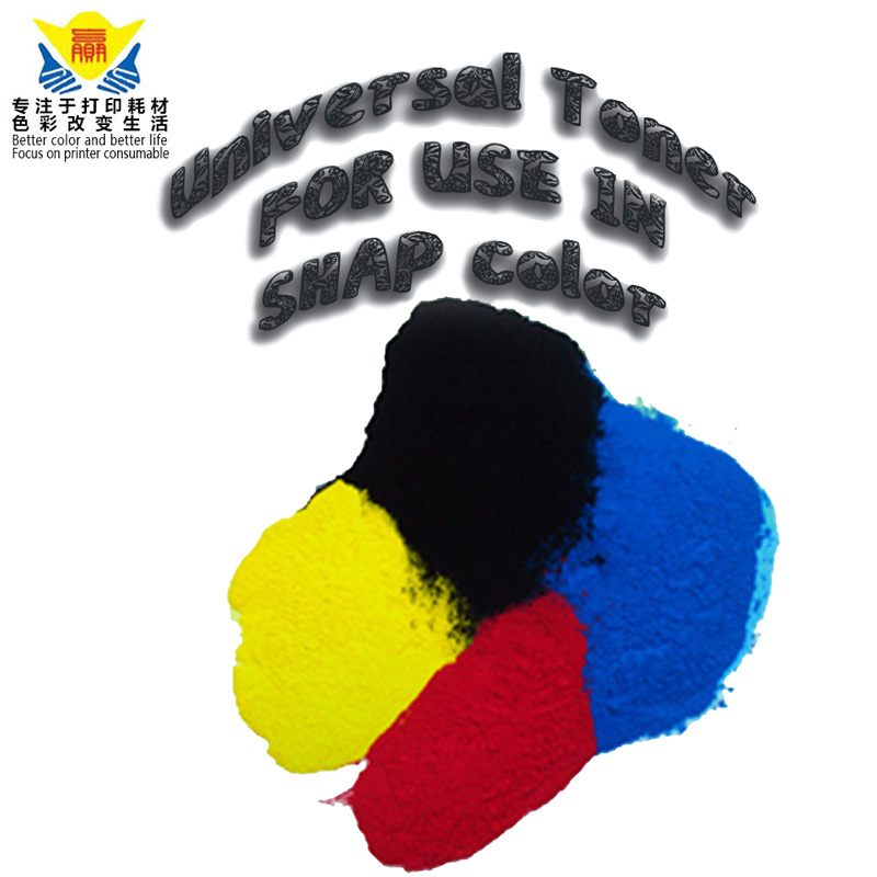 universal toner factory directly sell top quality compatible for laser printer toner powder for Color LaserJet printer