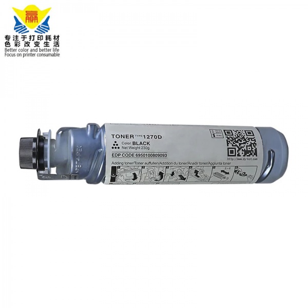 top quality 1270D black toner cartridge 1170D compatible for Ricoh Aficio 1515 MP161 Gestetner DSM415 Lanier LD015 copier
