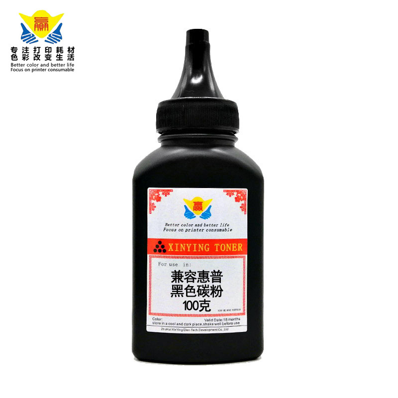 compatible black 100 grams universal refill laser toner powder for HP2612A/388A/278A/283A/436A/280A/285A toner