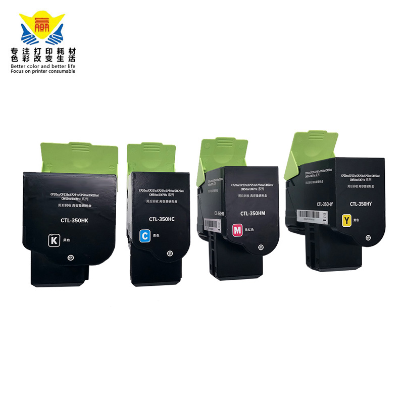 QUALITY CTL-350H CTL-350 Toner Cartridge For PANTUM CP2500DN/CM7000FDN