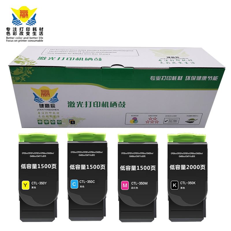 QUALITY CTL-350H CTL-350 Toner Cartridge For PANTUM CP2500DN/CM7000FDN