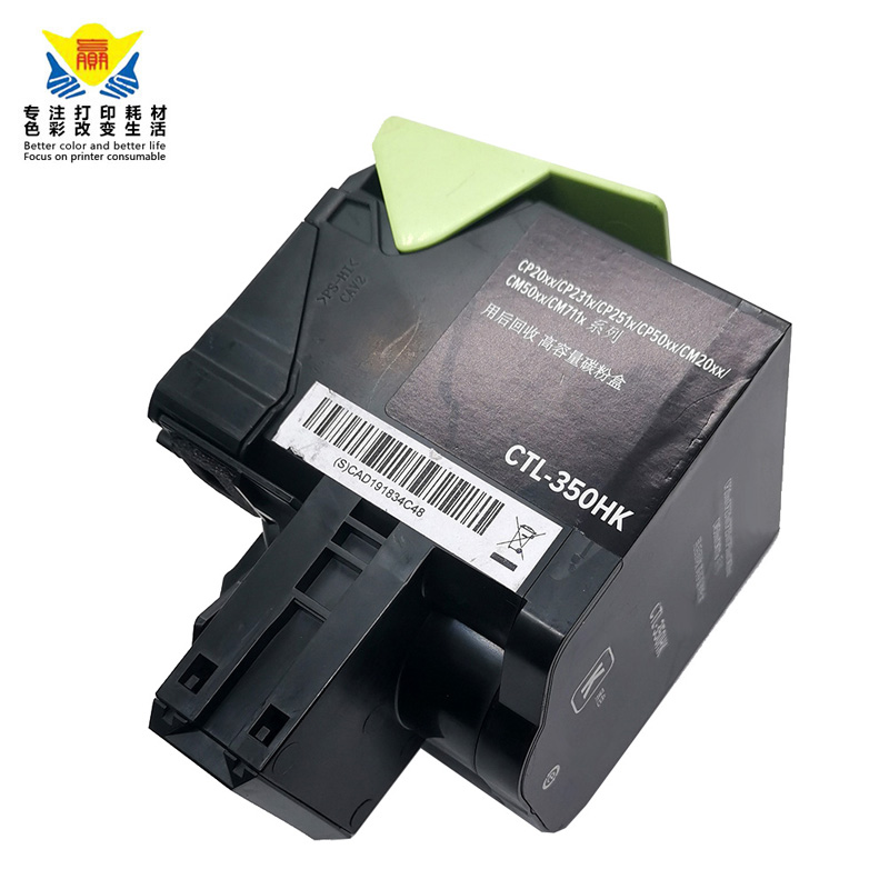 QUALITY CTL-350H CTL-350 Toner Cartridge For PANTUM CP2500DN/CM7000FDN