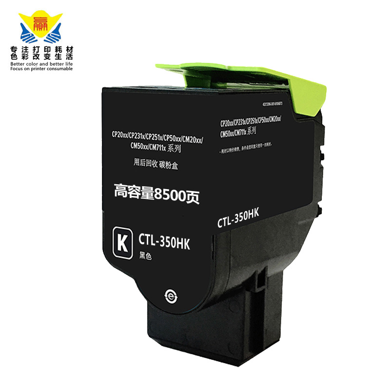 QUALITY CTL-350H CTL-350 Toner Cartridge For PANTUM CP2500DN/CM7000FDN
