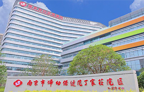【案例分享】南京市妇幼保健院丁家庄院区
