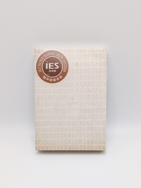IES声学板