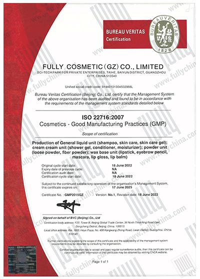 GMPC