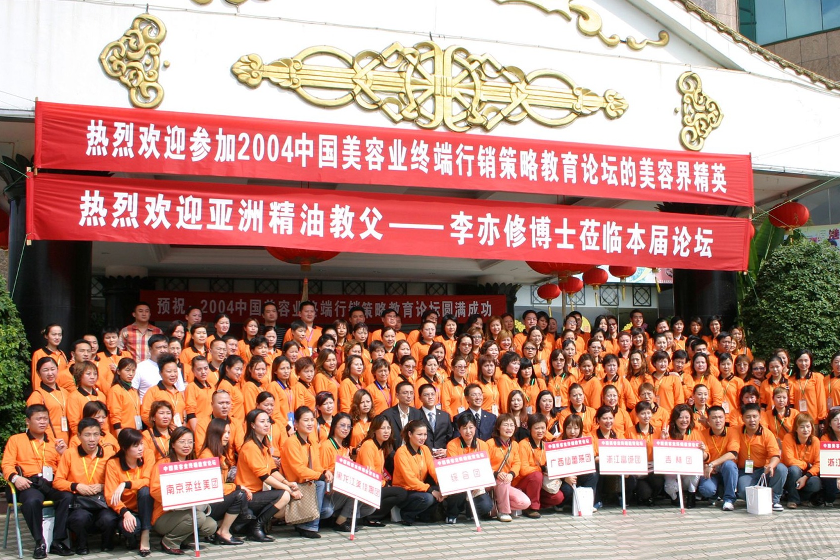 GMPC Factory