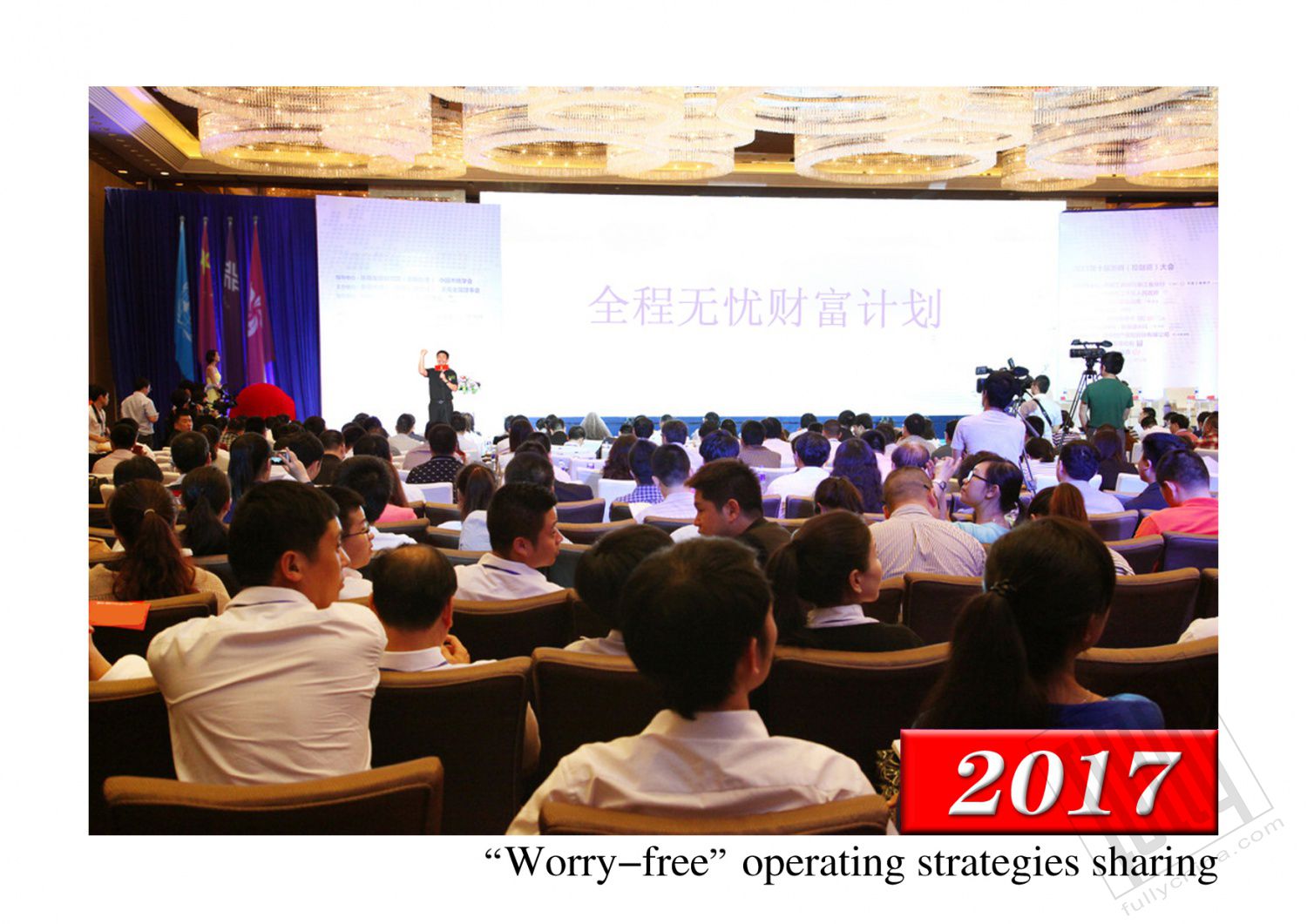 Operating Strategies Sharing