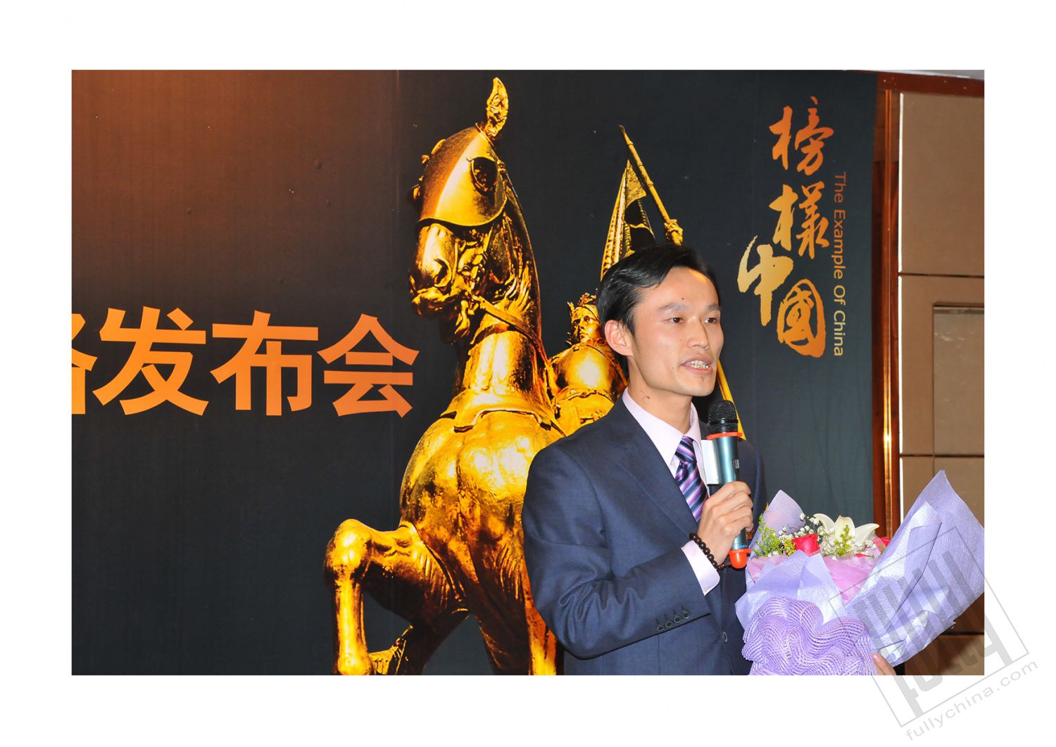 Role Model China photo selection 08