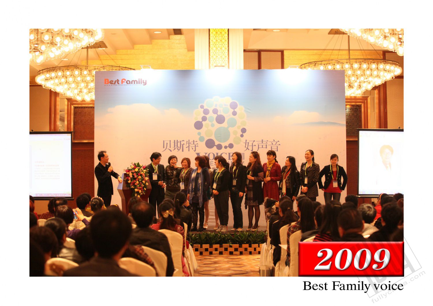 Best Family voice