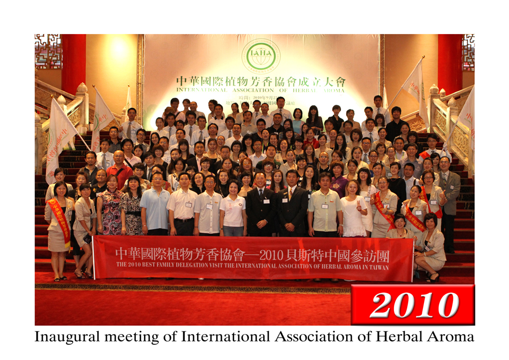 Aroma Association inaugural meeting