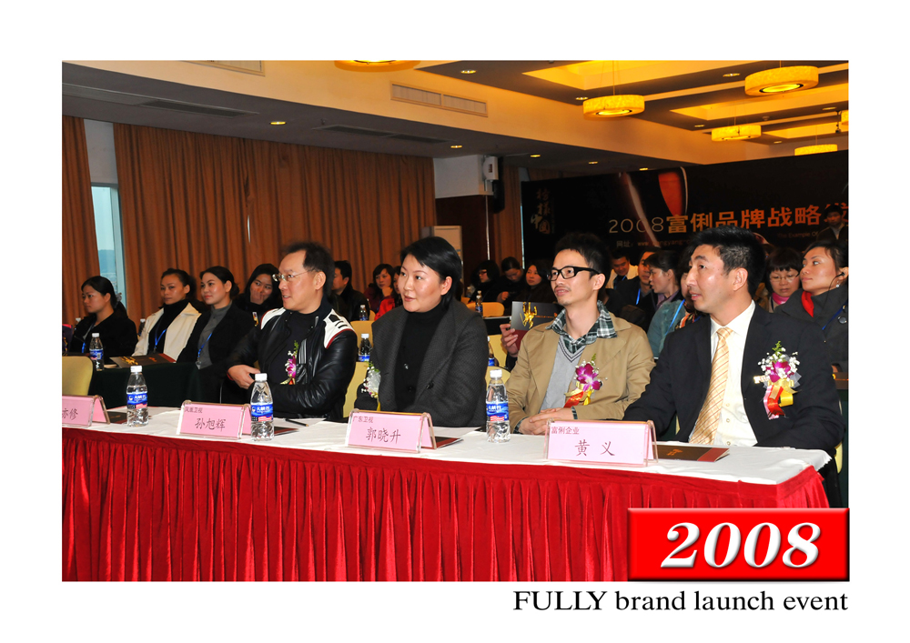 FULLY brand launch event