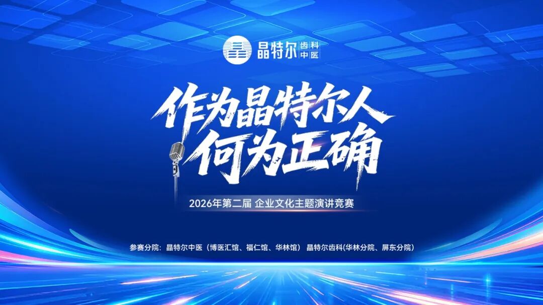 以心为灯，照亮正确之路——今...