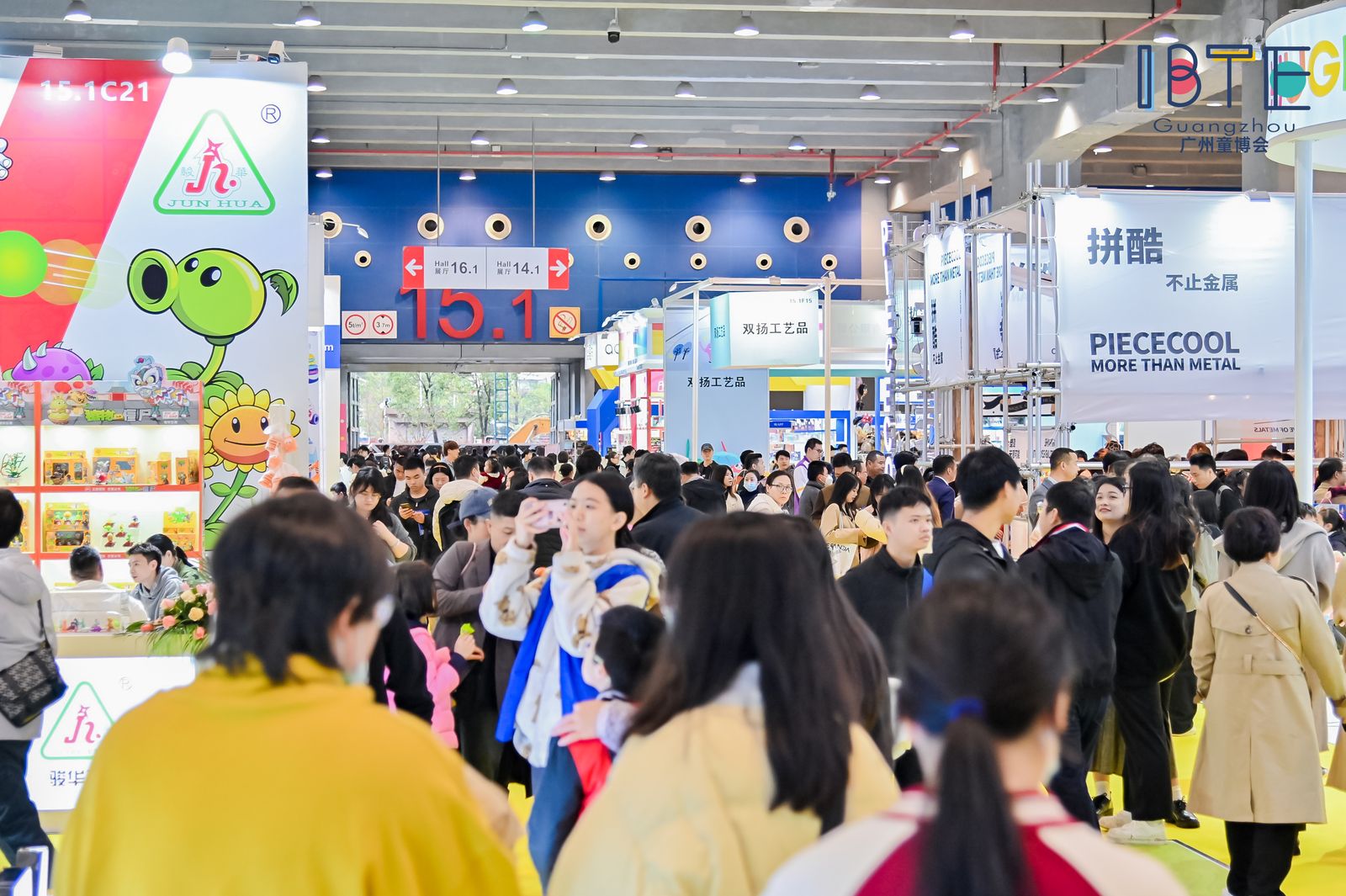 IBTE Guangzhou
