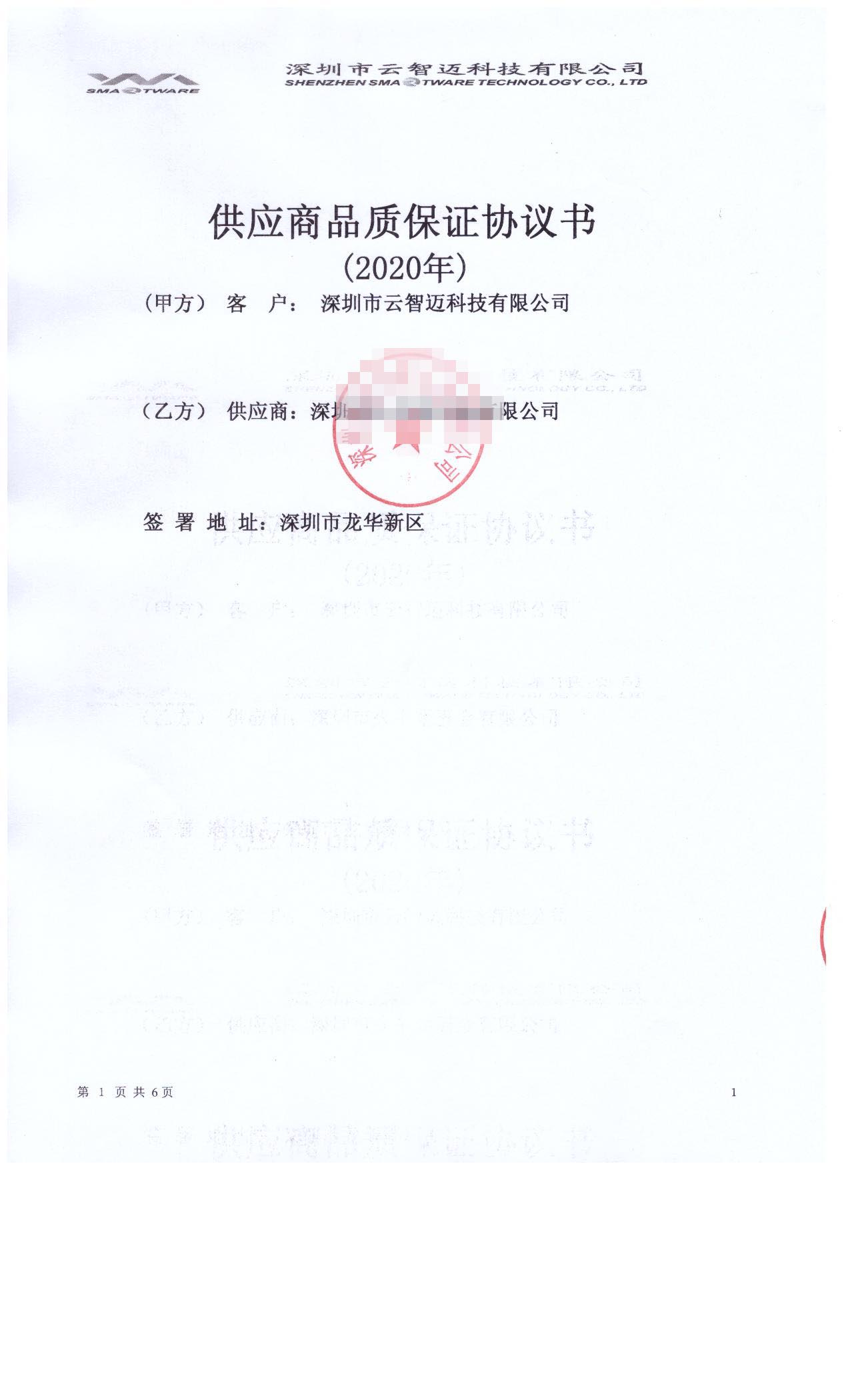 图片展示