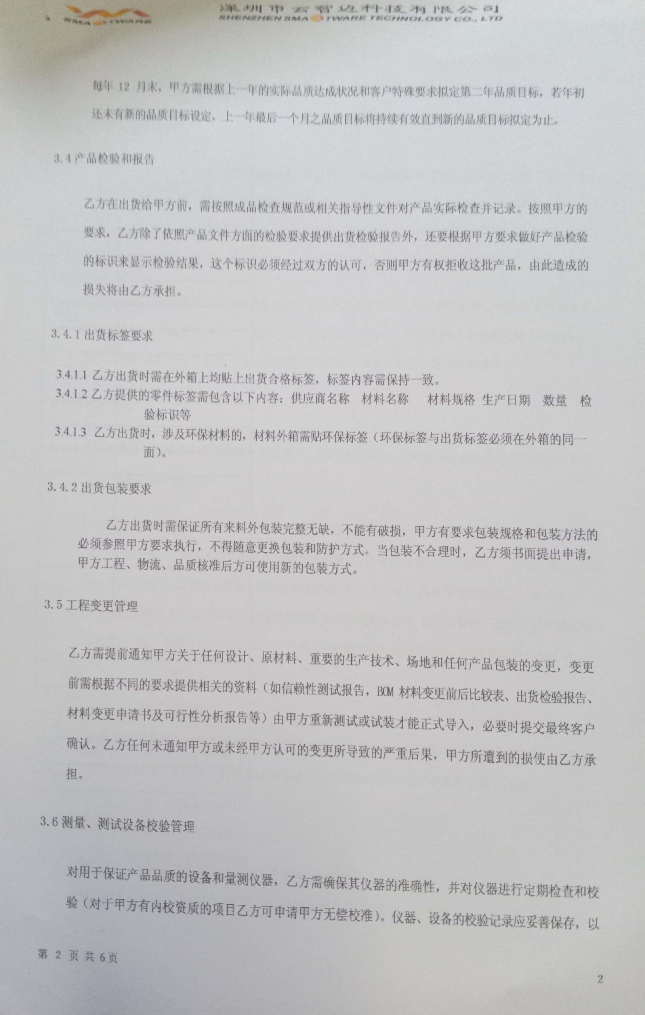 图片展示