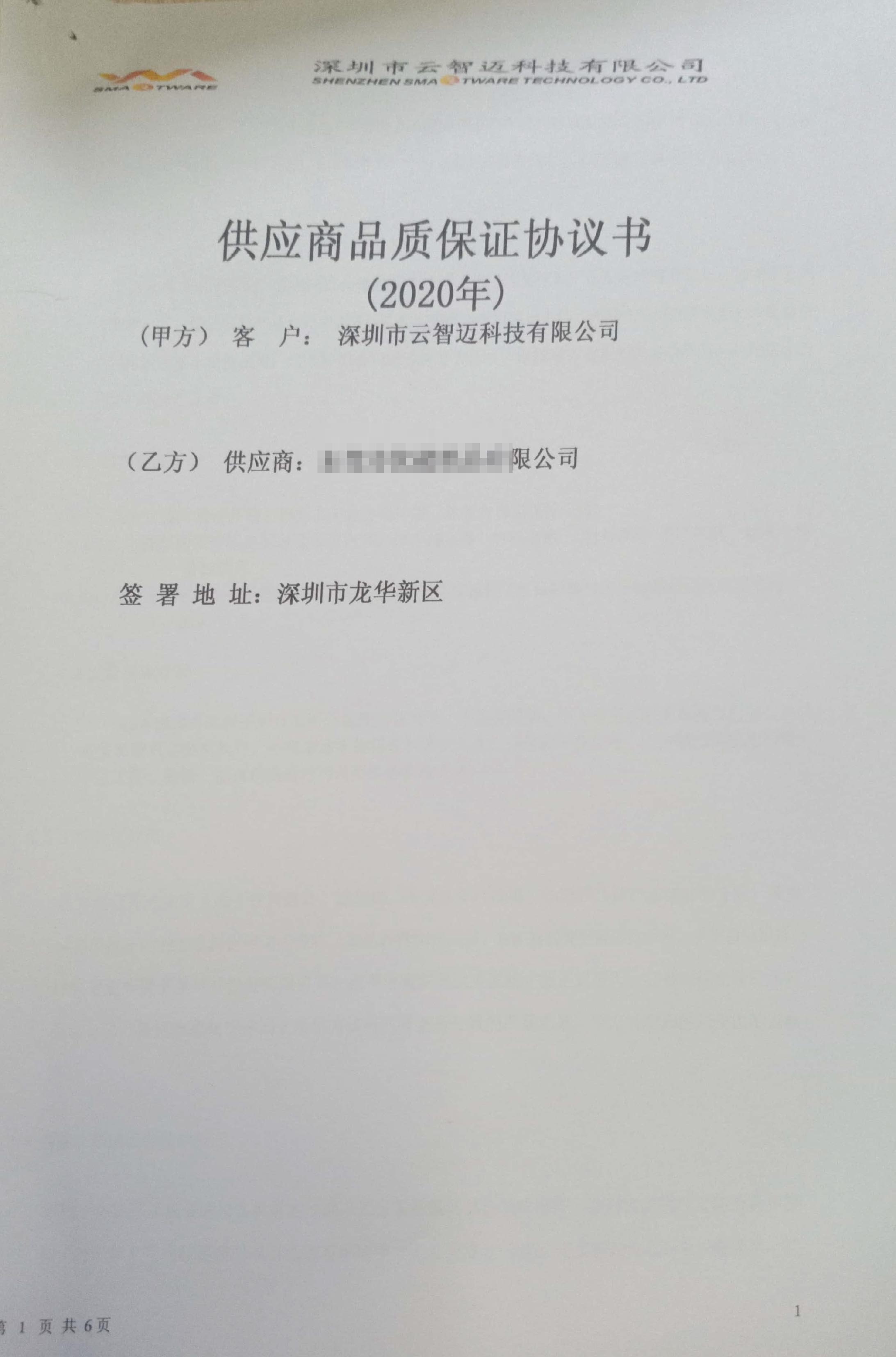 图片展示