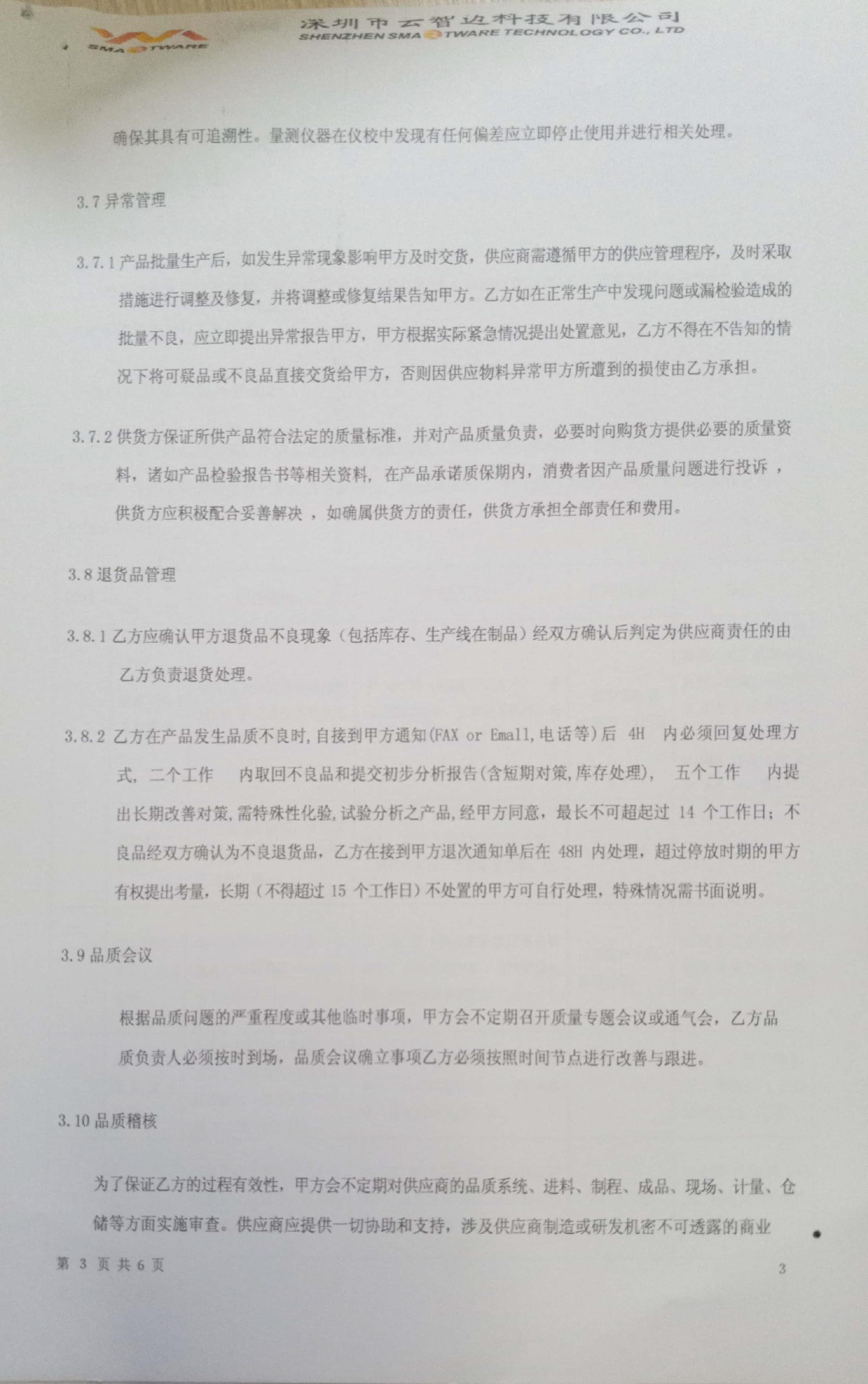 图片展示