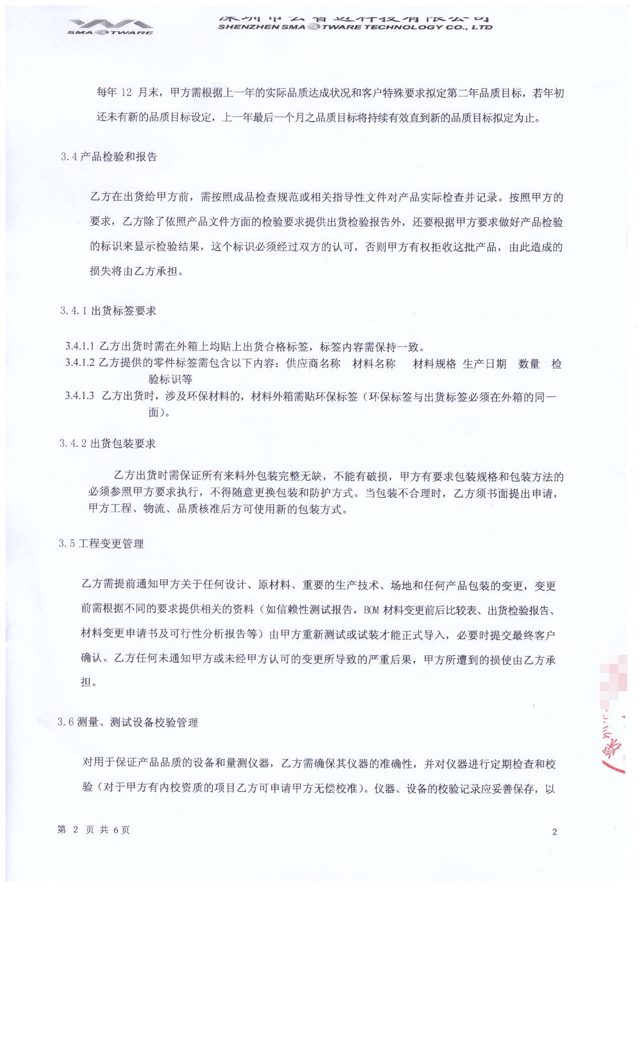 图片展示