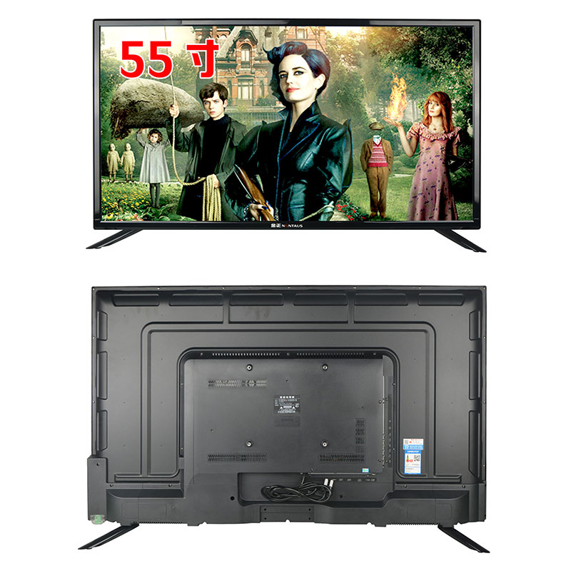 OD20荣耀款-虹菱55