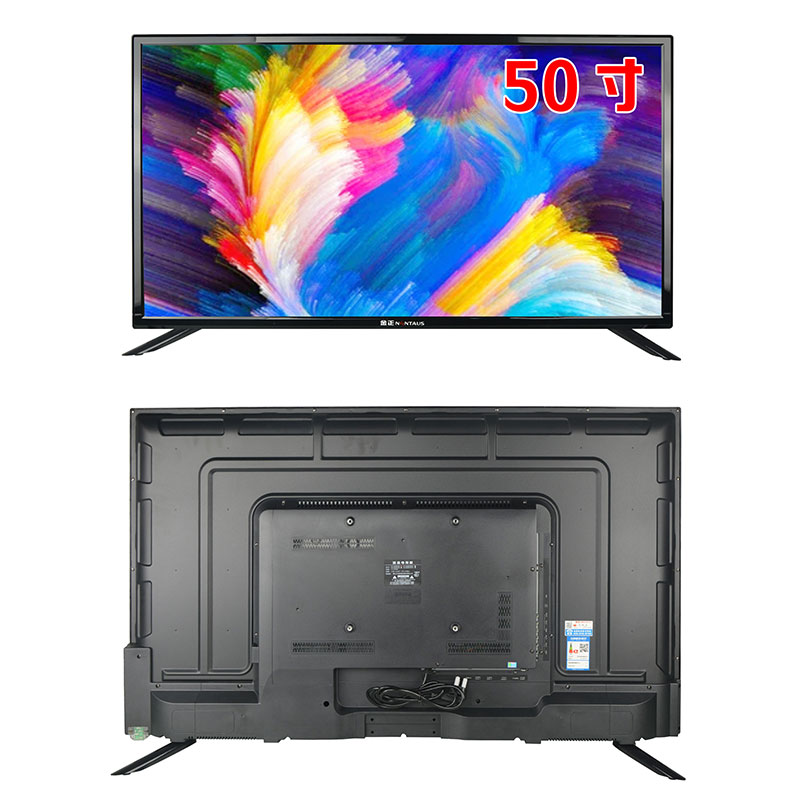 OD20荣耀款-虹菱50