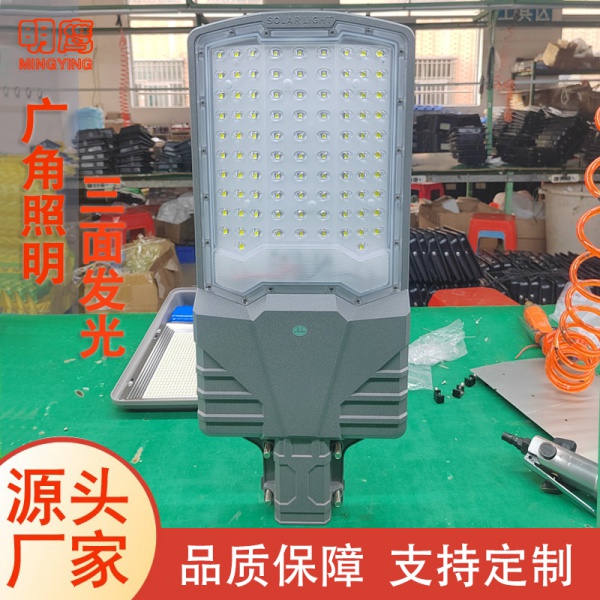 多面发光太阳能路灯农村庭院公园道路工程路照明三面四面广角照明