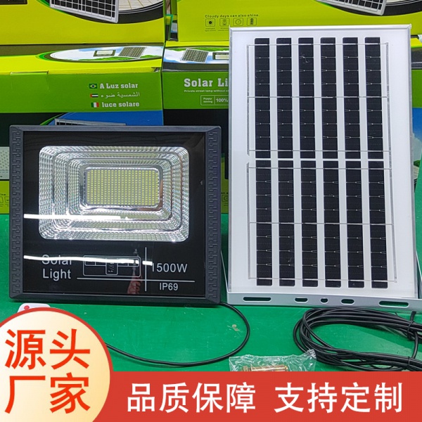 阳能投光灯户外新农村花园庭院灯墙壁灯惠民新款太阳能聚宝盆
