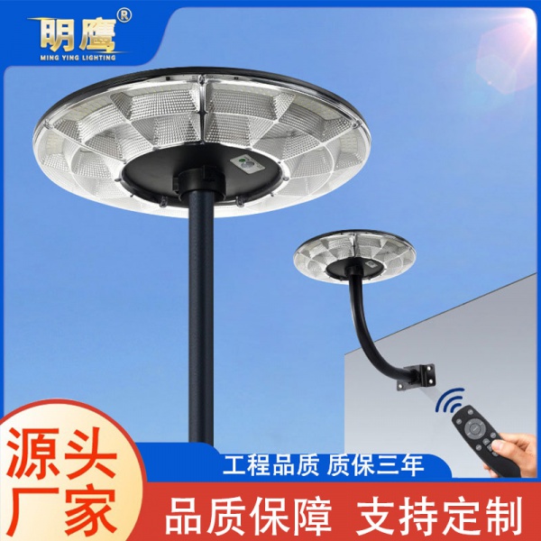 太阳能蘑菇灯庭院灯