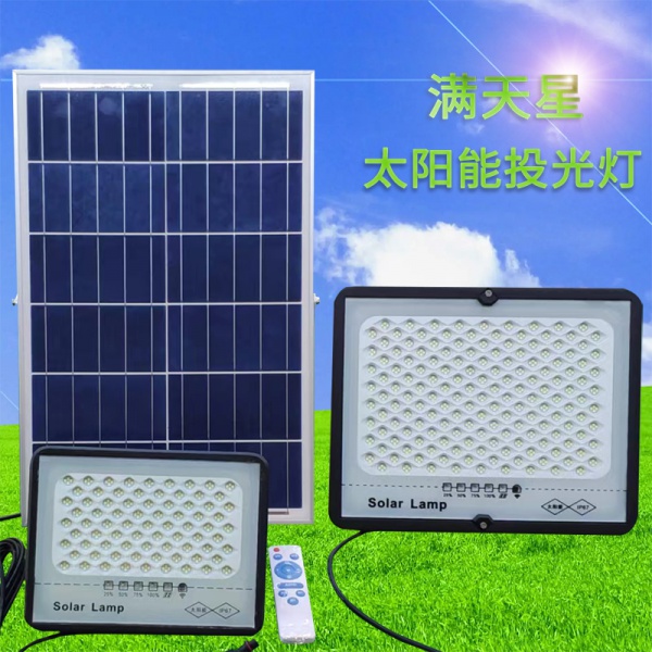 太阳能满天星