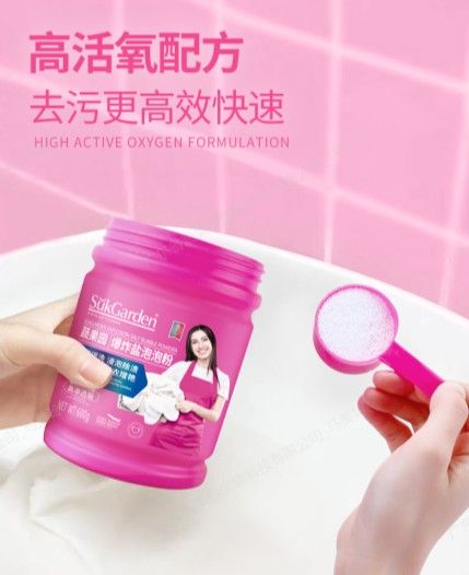 爆炸盐泡泡粉