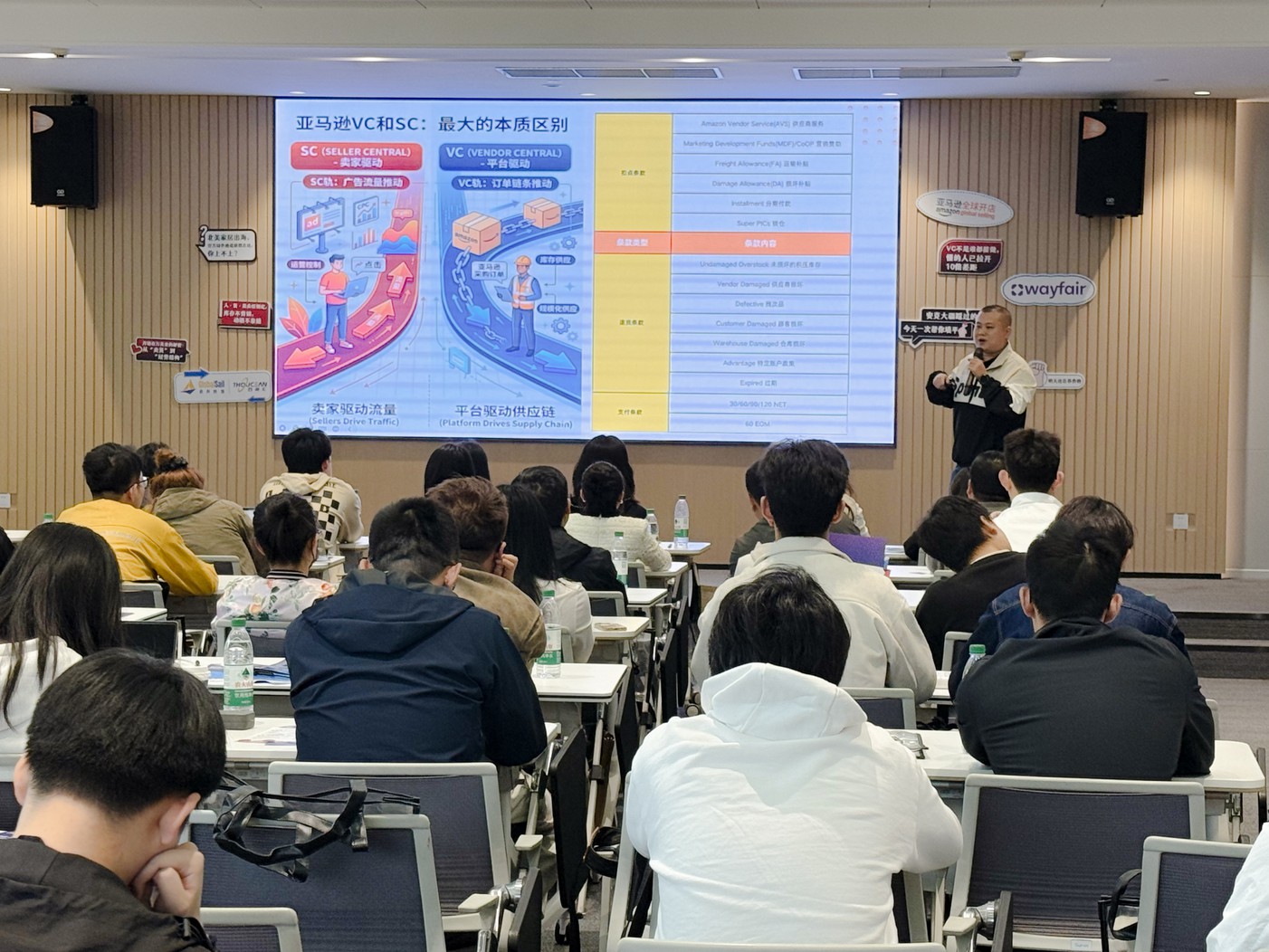家居出海，赢在北美！百海汇邀您共赴 2026 跨境电商平台战略私享会・杭州站