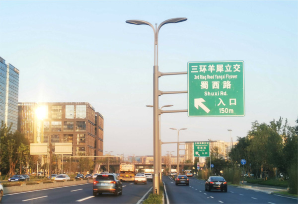 成都重要放射性快速路大运会保障道路