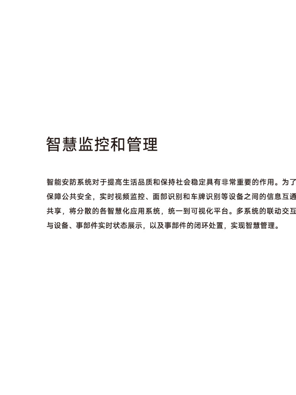 图片展示
