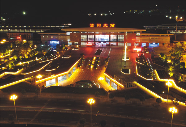 “雁-城”资阳全城改造工程