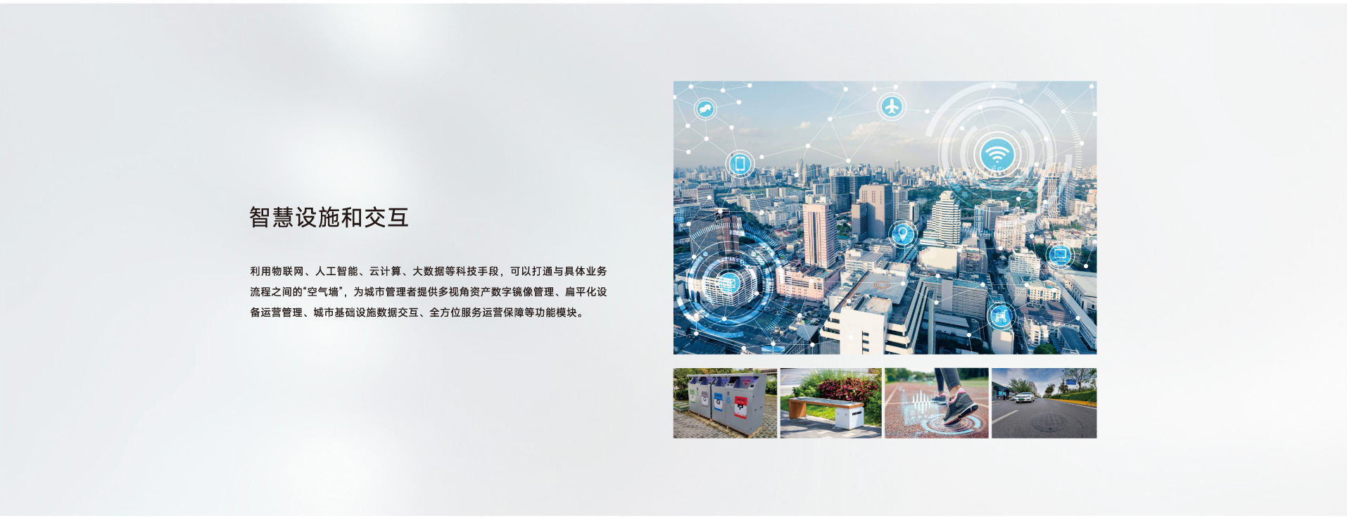 图片展示