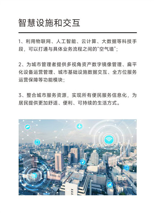 图片展示