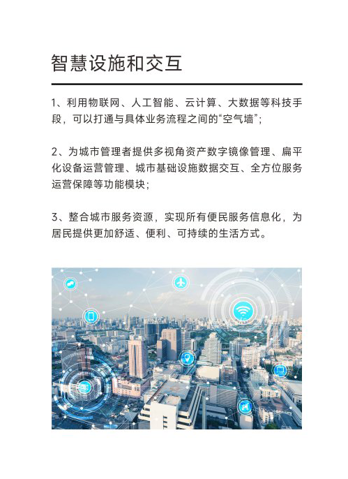 图片展示
