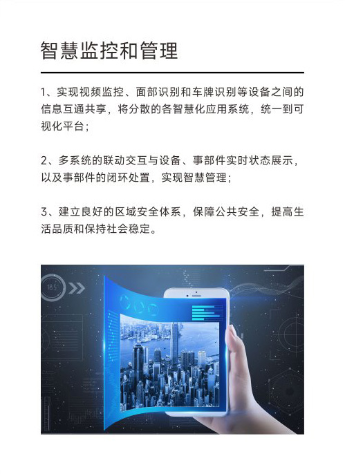 图片展示