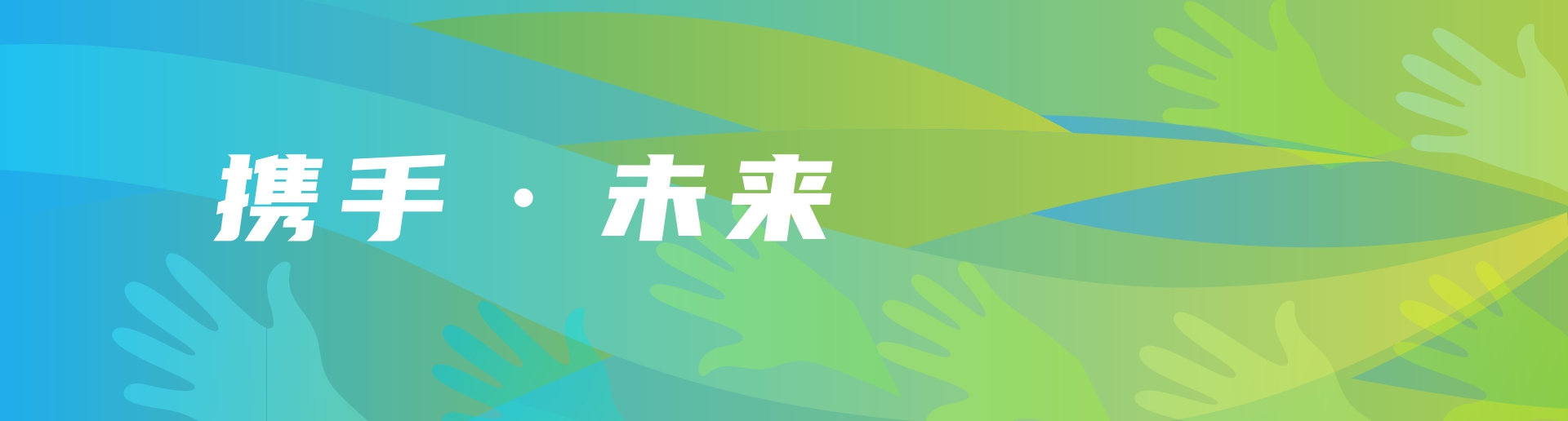 图片展示