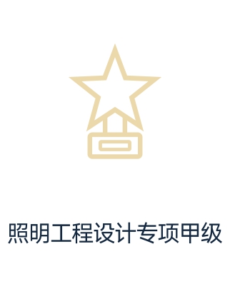荣誉10
